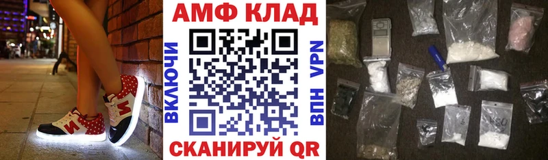 Амфетамин Розовый  Салехард 