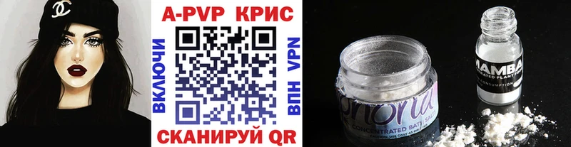 Alfa_PVP СК КРИС  как найти закладки  Салехард 