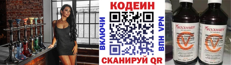 маркетплейс клад Салехард Кодеин Purple Drank MEGA