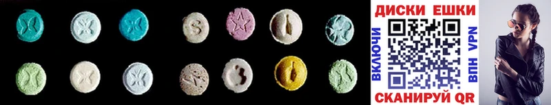 как найти наркотики  Салехард  Экстази 280 MDMA 