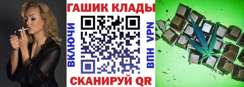omg ТОР  где купить наркоту  Салехард  ГАШИШ hashish 