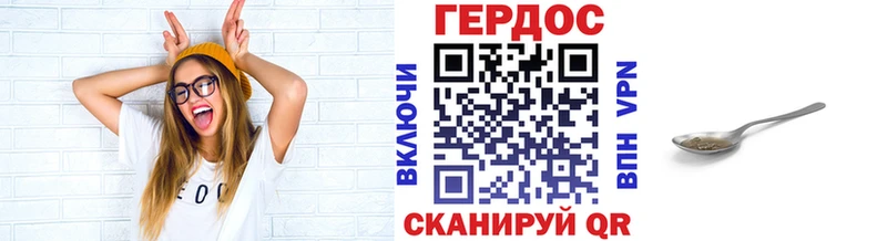 Героин герыч  наркошоп  Салехард 