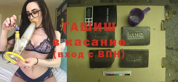 мяу мяу кристалл Алексеевка
