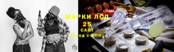 мяу мяу кристалл Алексеевка