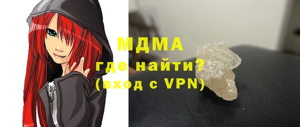 мефедрон VHQ Нягань