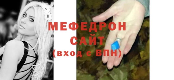 меф VHQ Алексин