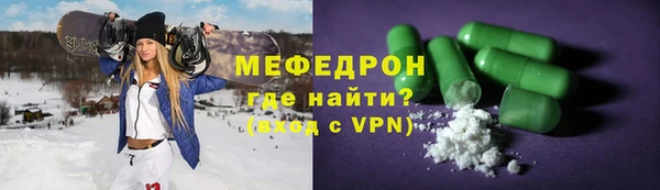 меф VHQ Алексин
