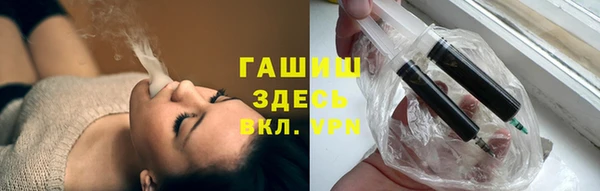 наркотики Алзамай