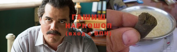 наркотики Алзамай