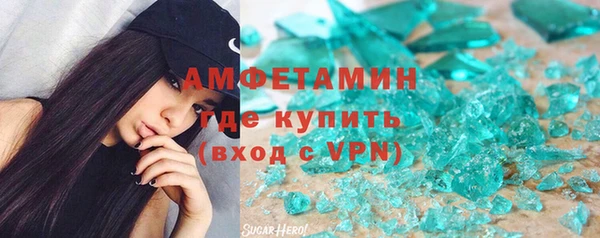 меф VHQ Алексин