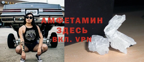 меф VHQ Алексин