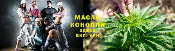 мяу мяу кристалл Алексеевка