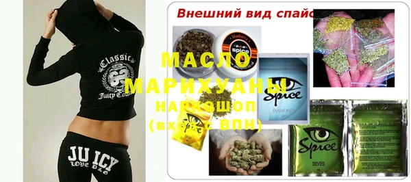 мяу мяу кристалл Алексеевка
