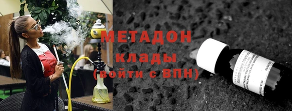 мяу мяу кристалл Алексеевка