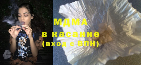 мефедрон VHQ Нягань