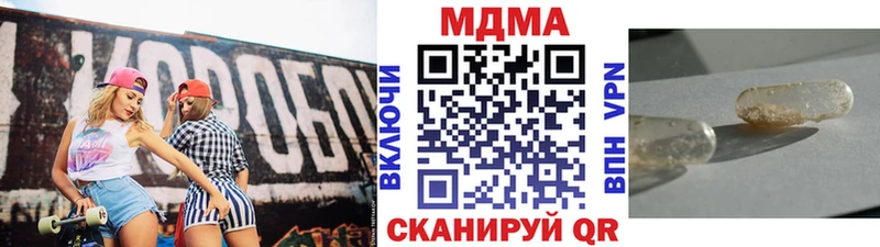 МДМА VHQ  Салехард 