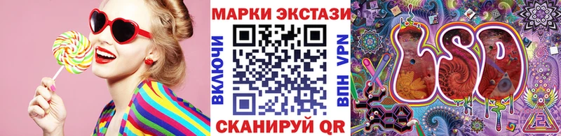 Марки 25I-NBOMe 1500мкг  как найти закладки  Салехард 