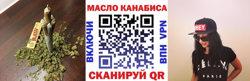ТГК THC oil  MEGA ТОР  Салехард 