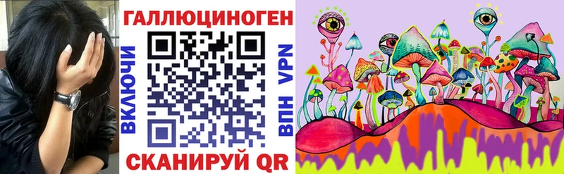 Галлюциногенные грибы GOLDEN TEACHER  Салехард 